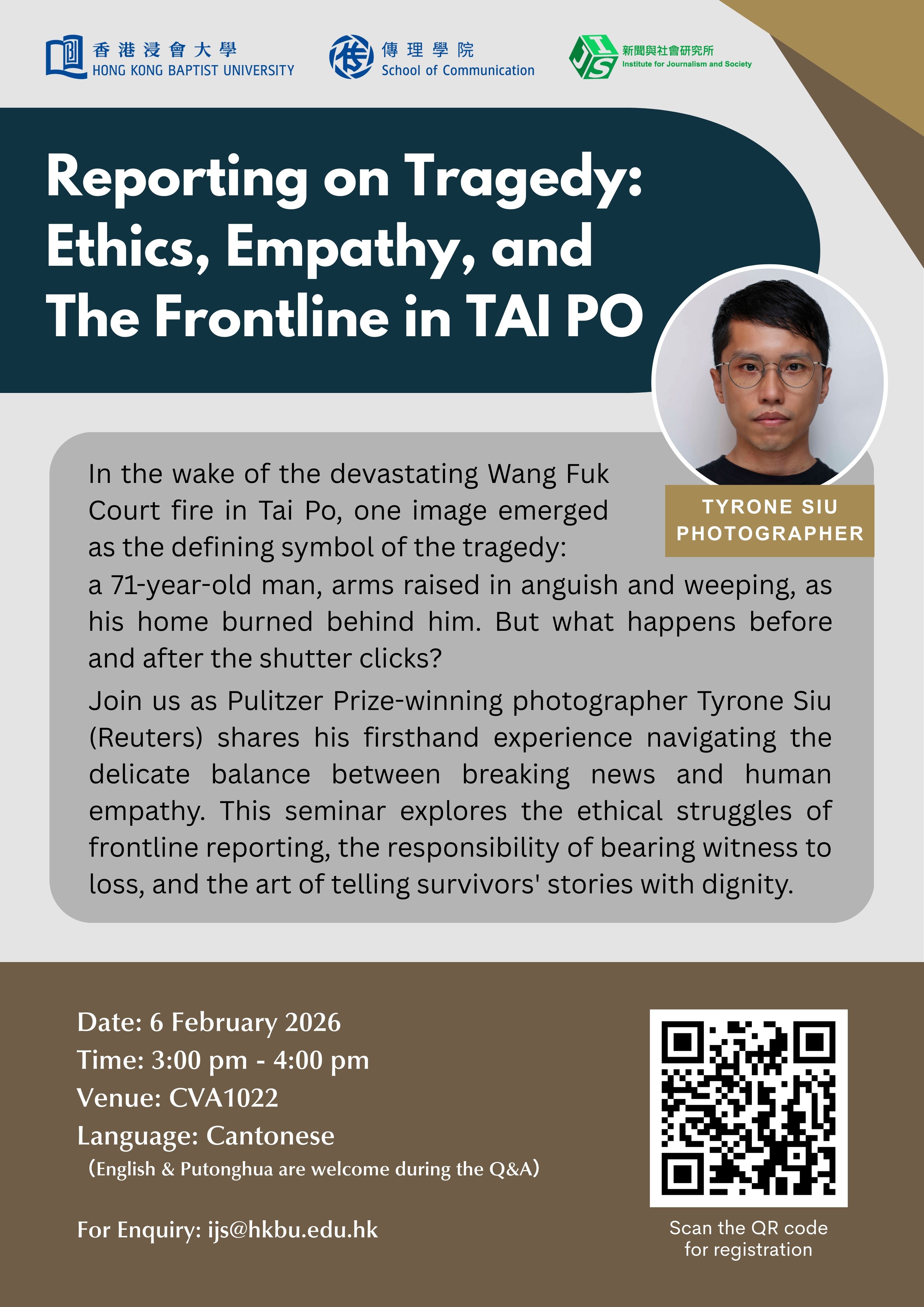 Seminar: Challenges for the Media – How to Safeguard Personal Data Privacy in the Digital Era?